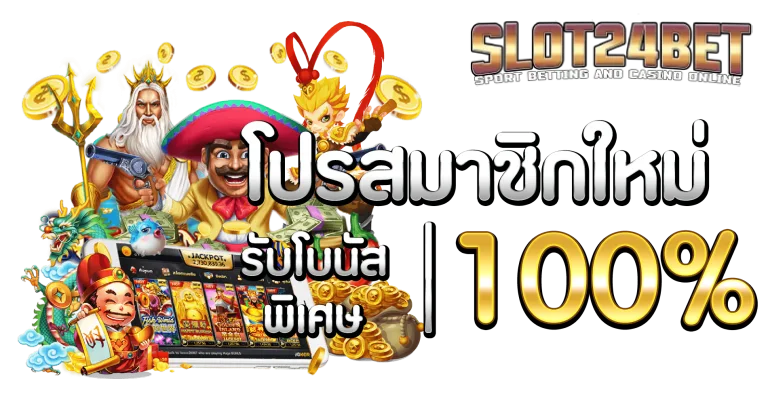 ezbet24th