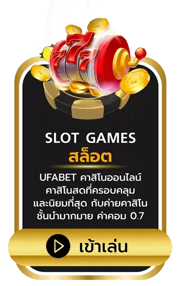 slot